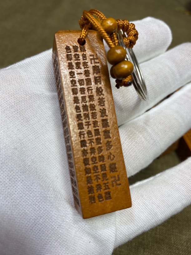 红木雕刻钥匙扣把件一个尺寸1.5/6