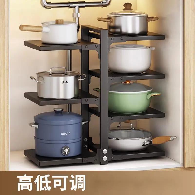 厨房多功能家用置物架锅架多层台面橱柜下水槽灶台锅具分层收纳架