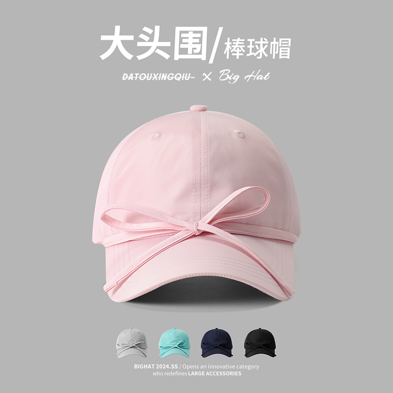 大头星球韩版甜美可爱大头围蝴蝶结棒球帽鸭舌帽帽子