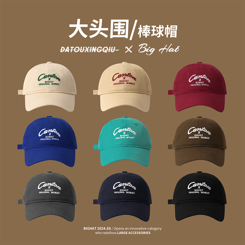 【大头星球】韩版棒球帽百搭大头围潮牌字母帽子显脸小PLMZ-084