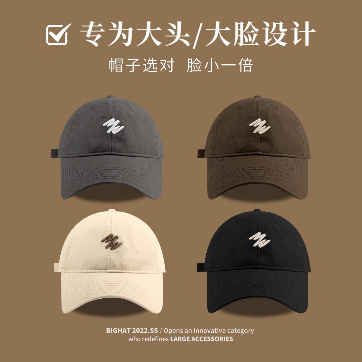 大头星球网红鸭舌帽显脸小大脸圆脸适合的美式深顶棒球帽男大头围