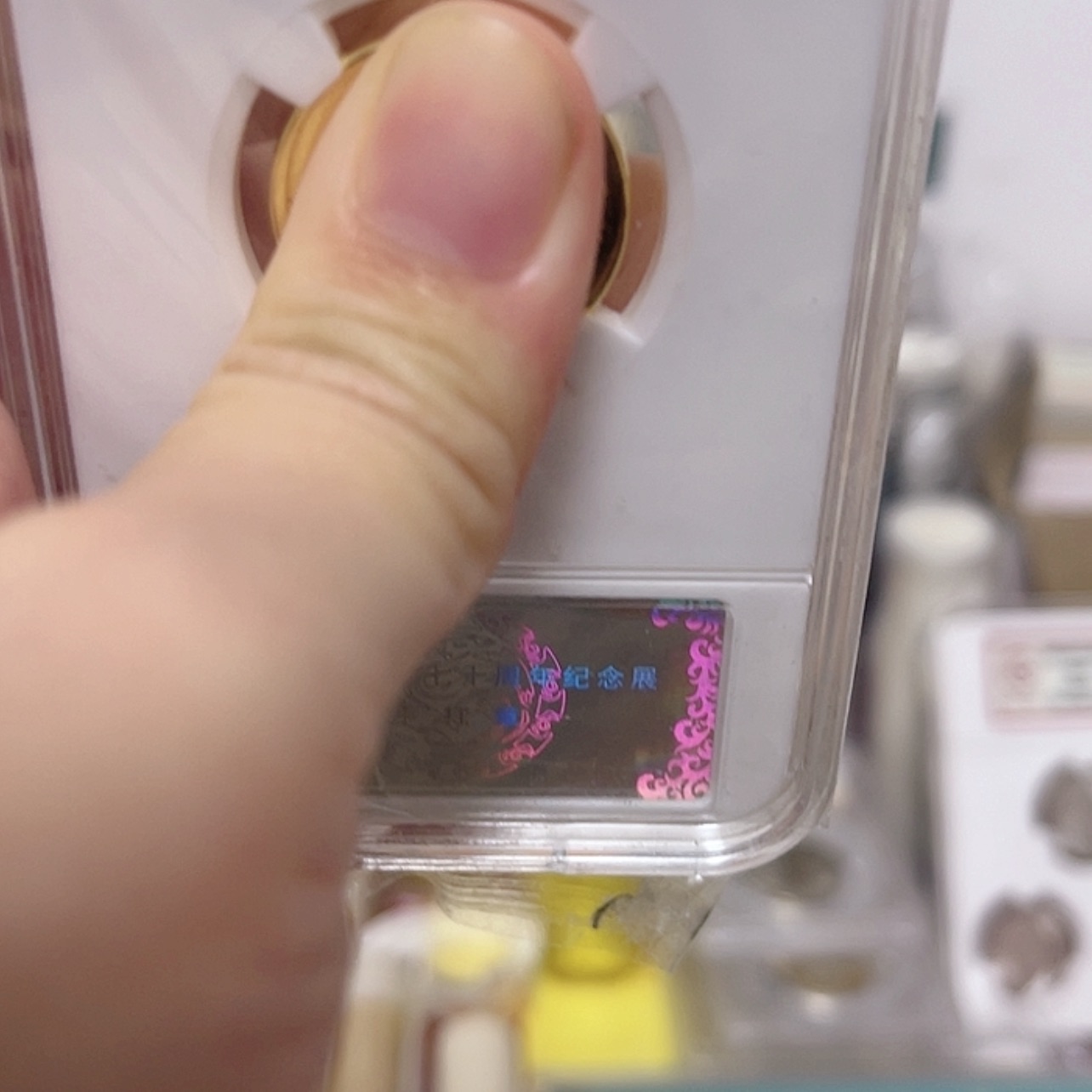 【闪购商品】其他19号和卷50枚币桶