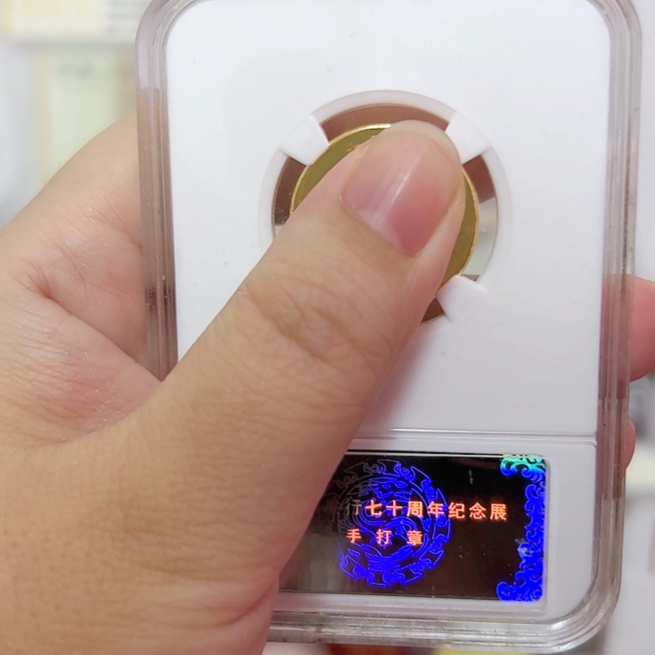【闪购商品】其他19号和卷50枚币桶