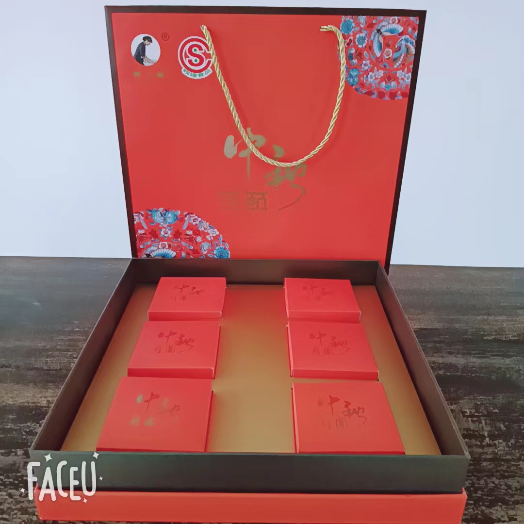 安徽特产中秋节礼品广式月饼糕点礼盒装600克