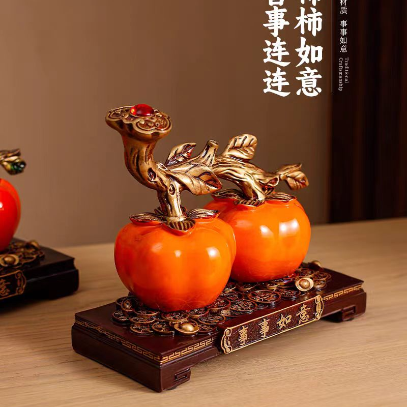 事事如意一对创意高档柿子摆件家用工艺品家居乔迁玄关办公室饰品