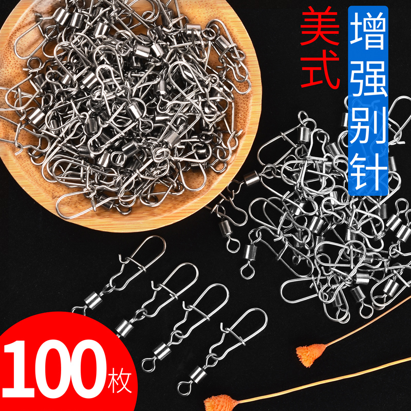 美式增强别针不锈钢8字环连接器强力八字环路亚挂扣钓鱼小配件