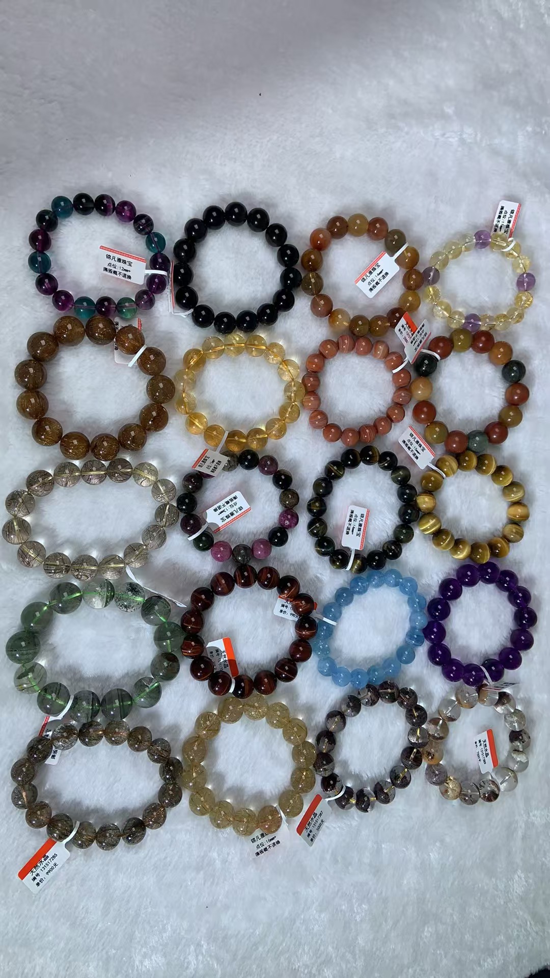 天然水晶手链专用（多样性发货发其一）