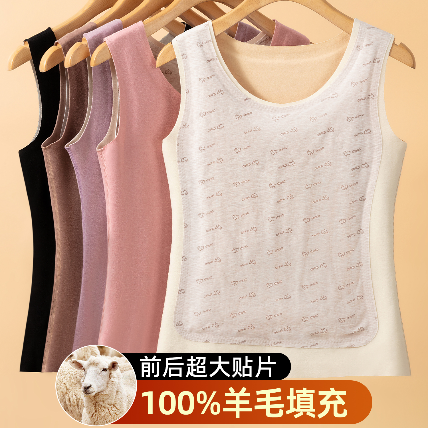 德绒羊毛保暖背心女2025新款秋冬季加绒加厚美背吊带保暖背心女款