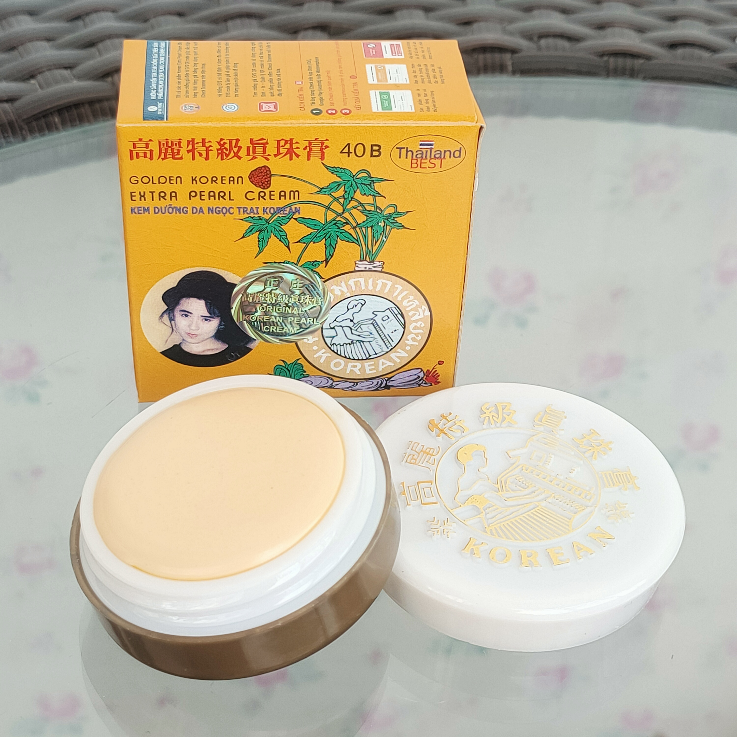 泰国原装高丽级真珍珠膏 珍珠膏化妆品护肤品面霜 营养霜包邮