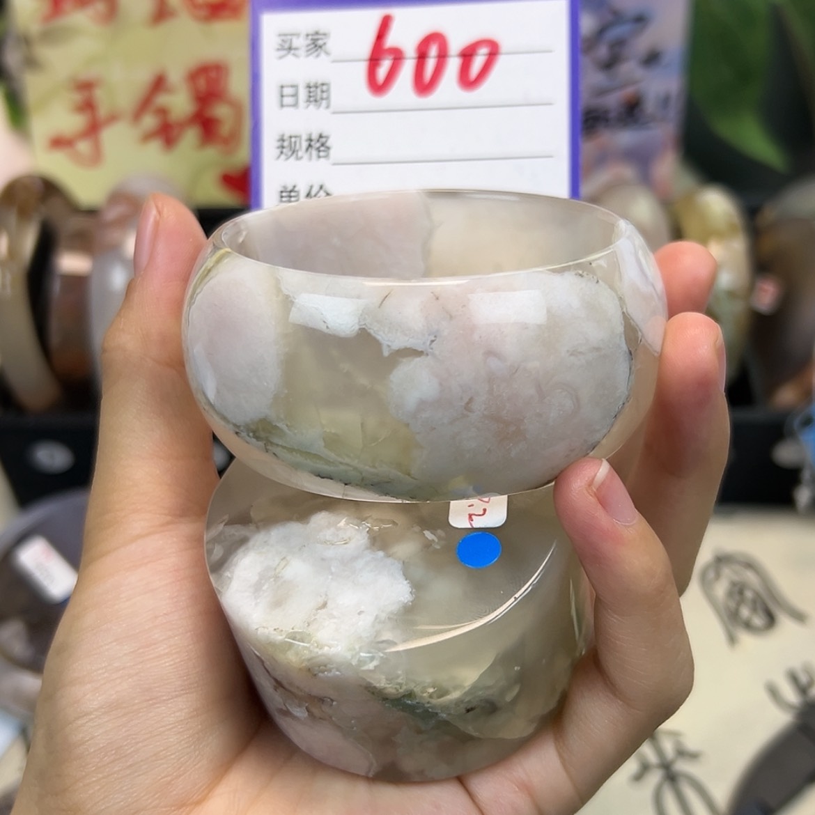 【闪购商品】石英质玉手镯未镶嵌