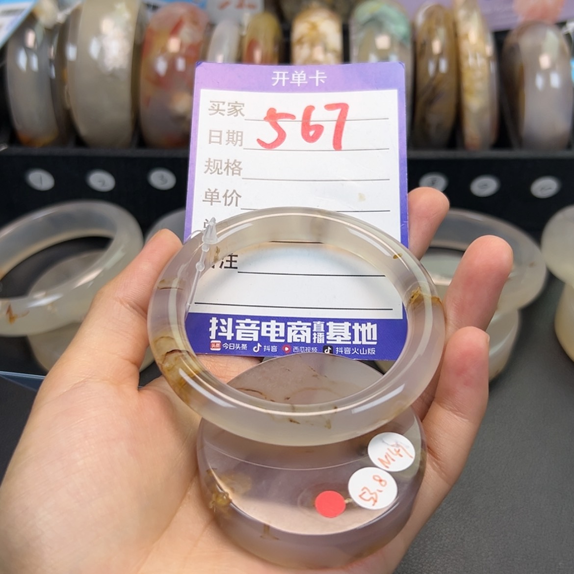 【闪购商品】石英质玉手镯未镶嵌用****6