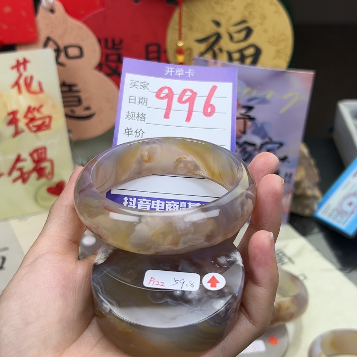 【闪购商品】石英质玉手镯未镶嵌悦***y