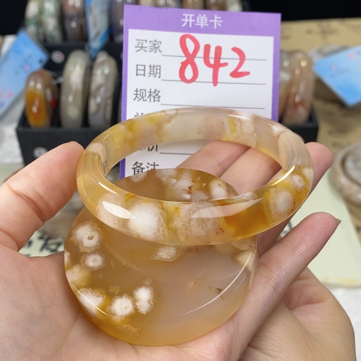 【闪购商品】石英质玉手镯未镶嵌步*客