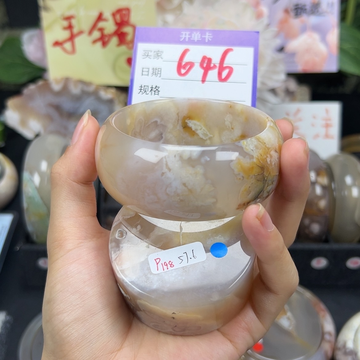 【闪购商品】石英质玉手镯未镶嵌
