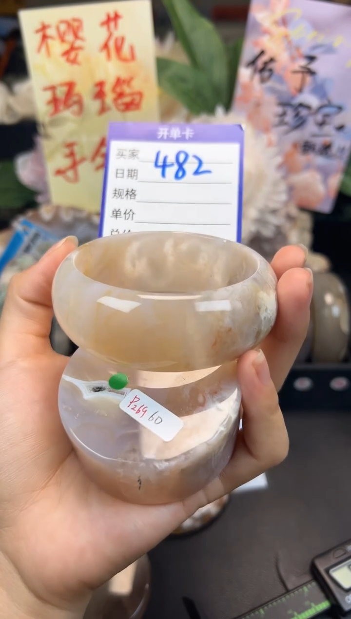 【闪购商品】石英质玉手镯未镶嵌镯心免费赠送 不保证完美