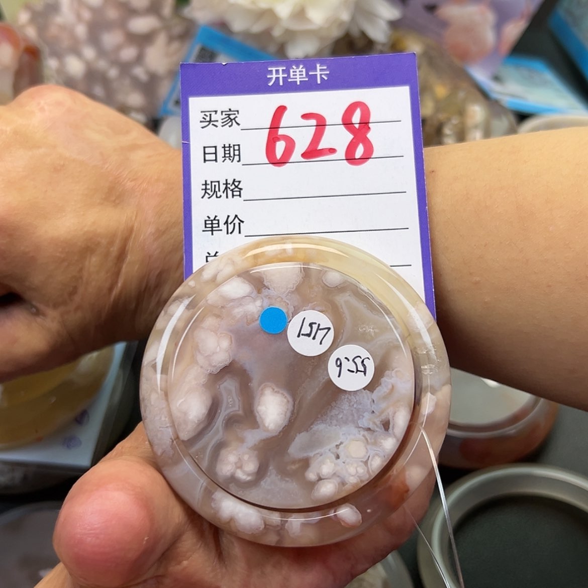 【闪购商品】石英质玉手镯未镶嵌红**火