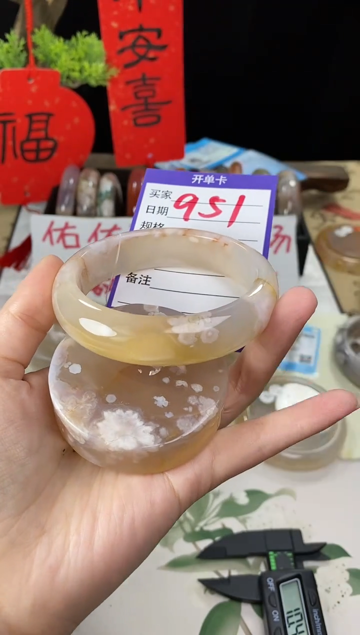 【闪购商品】石英质玉手镯未镶嵌951