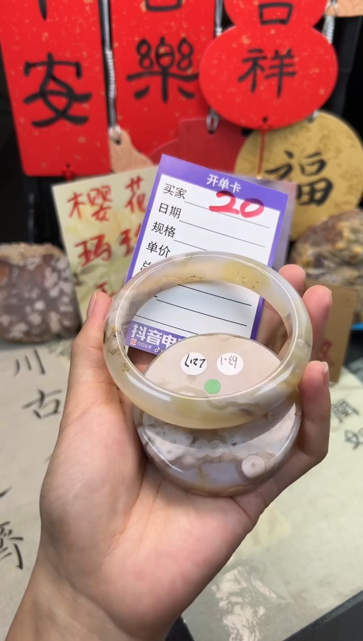 【闪购商品】石英质玉手镯未镶嵌镯心免费赠送 不保证完美