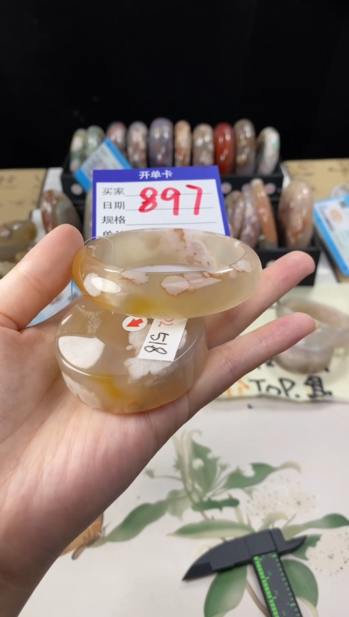 【闪购商品】石英质玉手镯未镶嵌897