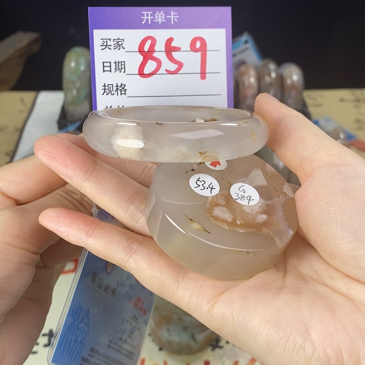 【闪购商品】石英质玉手镯未镶嵌M**w