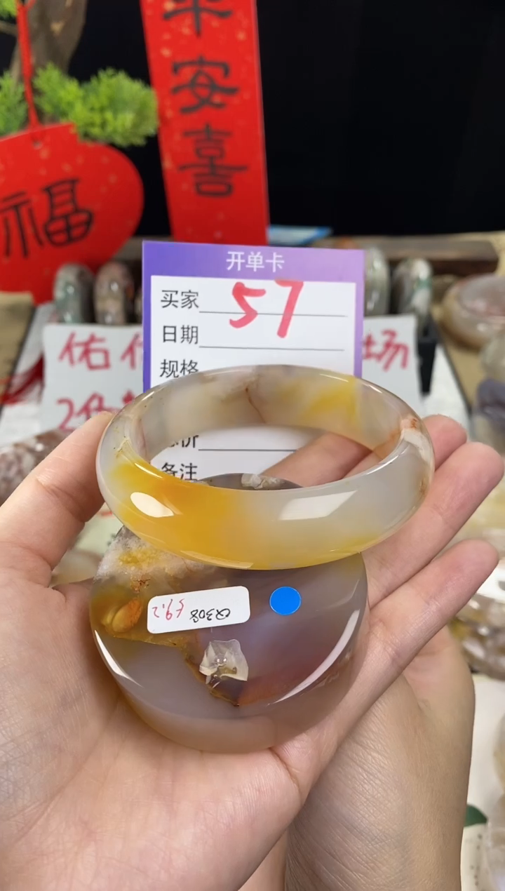 【闪购商品】石英质玉手镯未镶嵌57