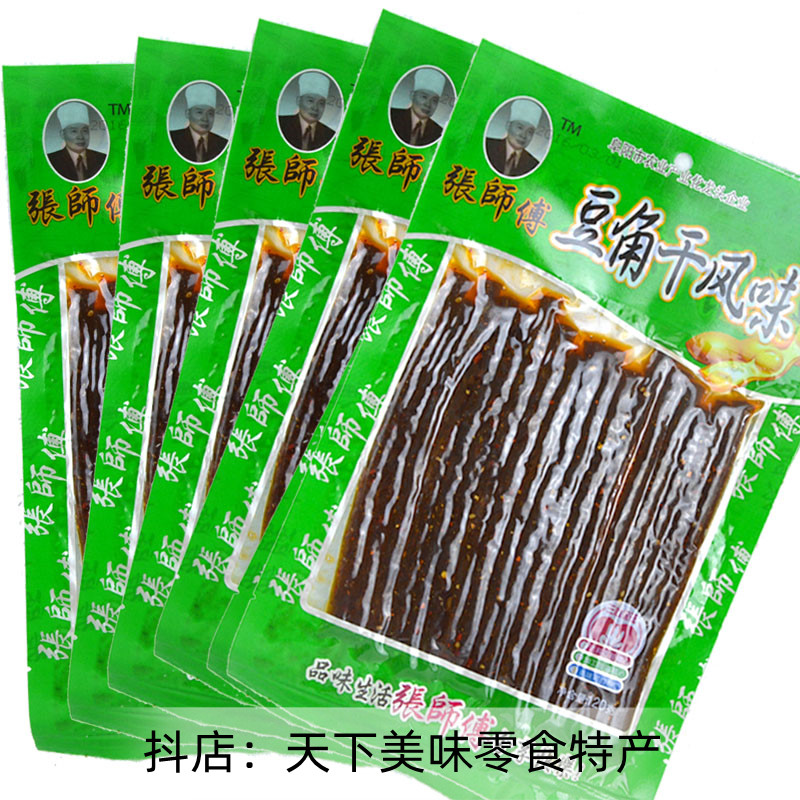 张师傅豆角干风味82g豆制品麻辣豆干辣条面筋休闲零食美味小吃