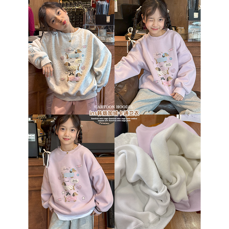 咸蛋小虾米童装2024年冬装新款韩国女童加绒玩具狗狗一体绒卫衣  