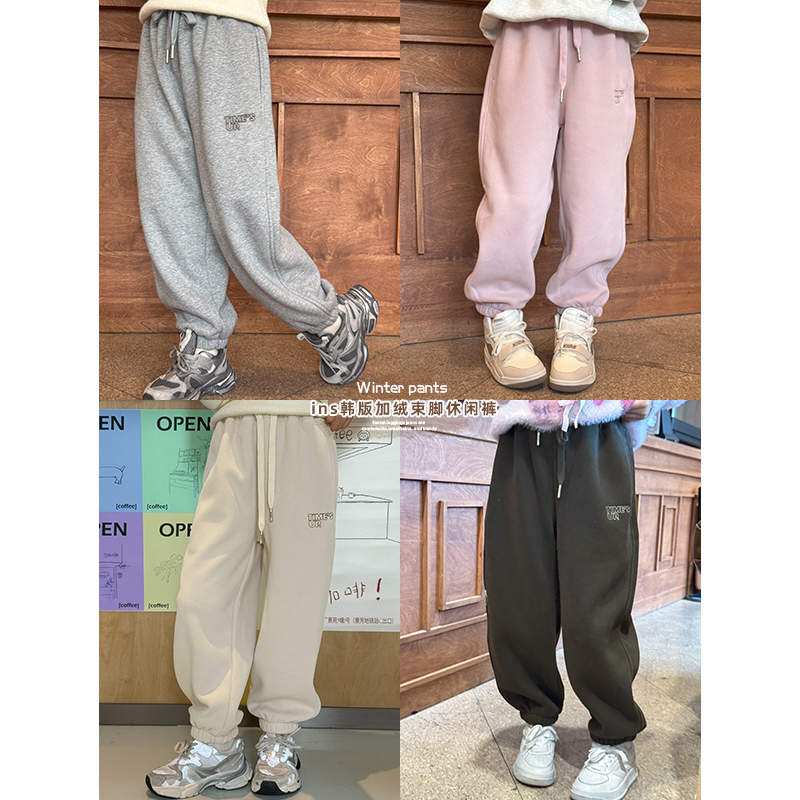 咸蛋小虾米2024冬装新款韩国女童加绒字母休闲裤 一体绒运动裤子 