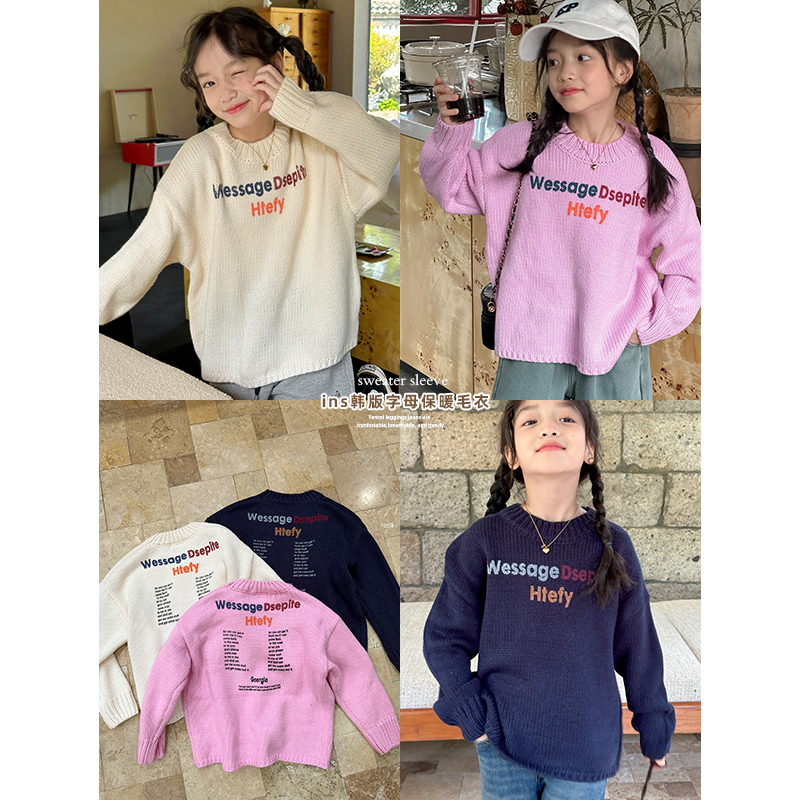 咸蛋小虾米童装2024年冬装新款韩国女童洋气字母毛衣            