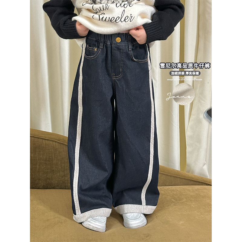 咸蛋小虾米童装2024年冬装新款韩国女童雪尼尔加绒拼接阔腿牛仔裤