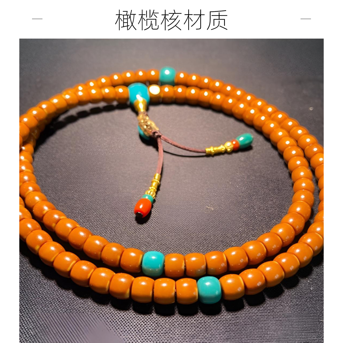 卡6.7mm精工老挝野生核尖高油性高密度核尖核尖