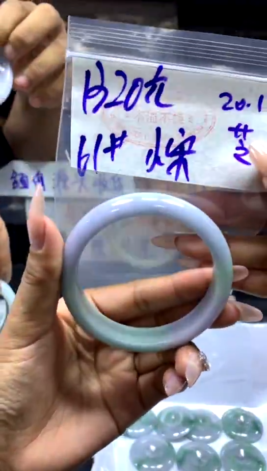 【闪购商品】定制翡翠未镶嵌手镯卡61#1320元无鉴赏期
