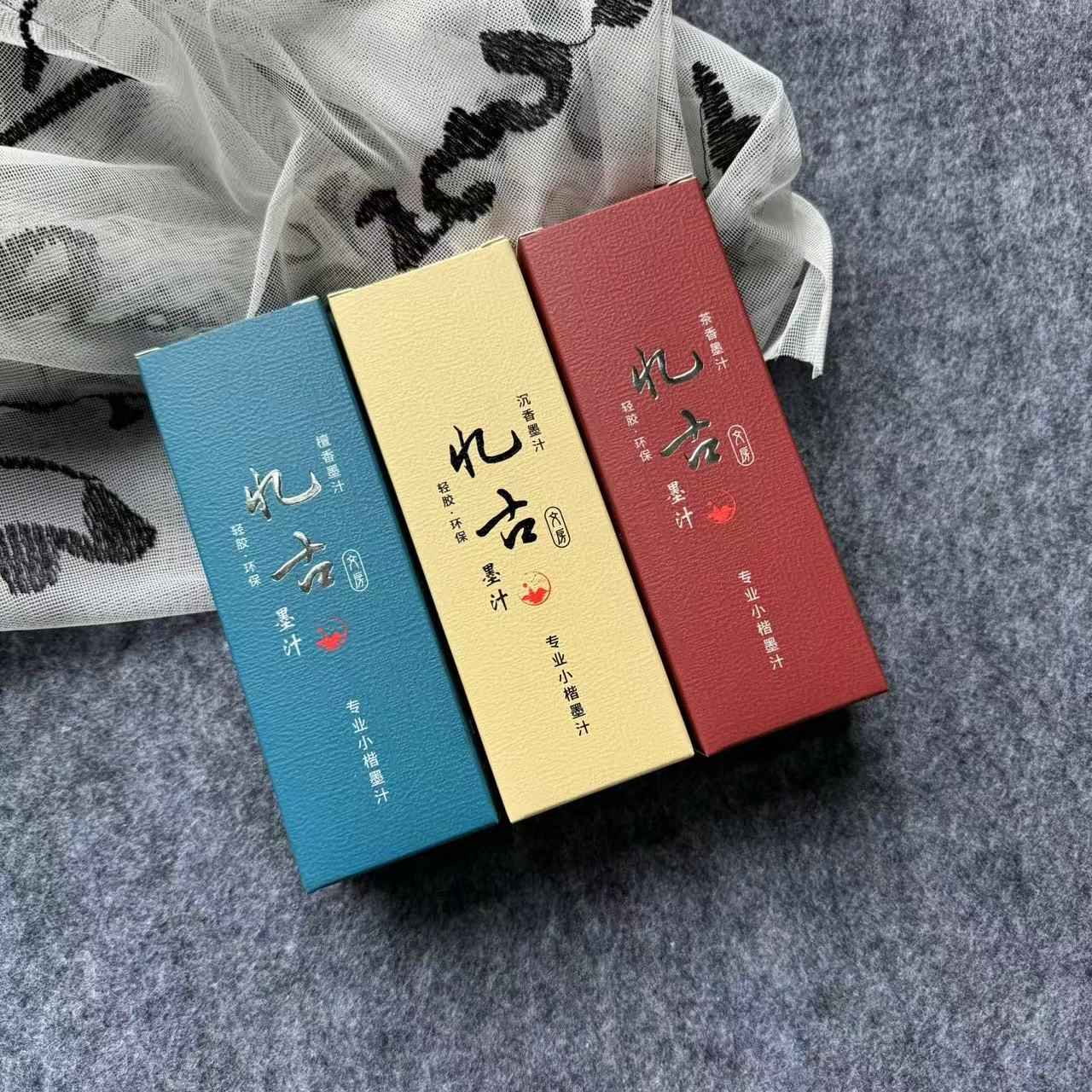 【忆古小楷专用墨汁】小楷小行草书不滞笔流畅度高墨汁