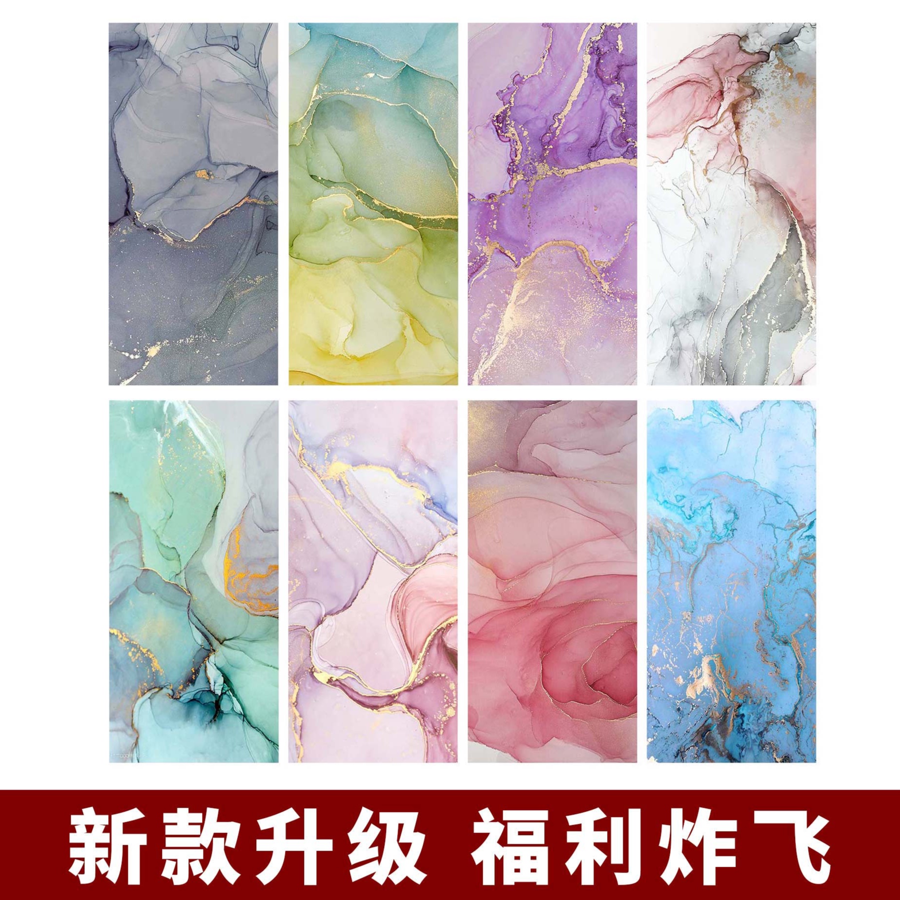 静德斋·【微喷14*34墨流一笔笺】小楷行草书半生半熟创作宣纸