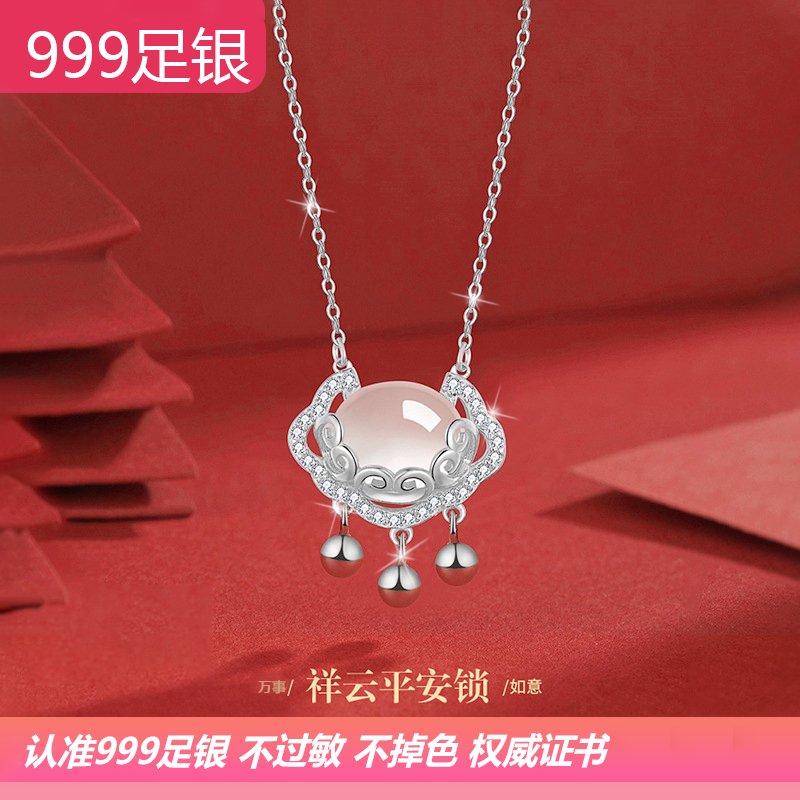 坠链均足银合成锆石 纯银平安锁银锁高级感长命锁送女友圣诞节礼