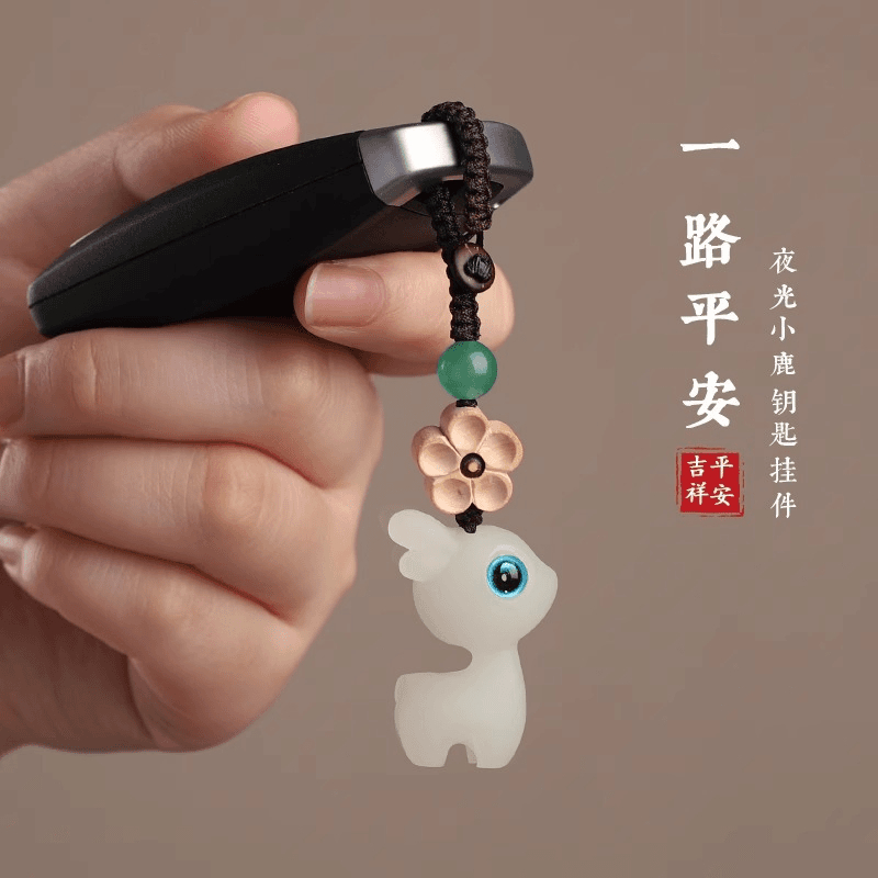 夜光一路平安小鹿钥匙扣男女汽车挂件手机链创意可爱小鹿挂件吊坠
