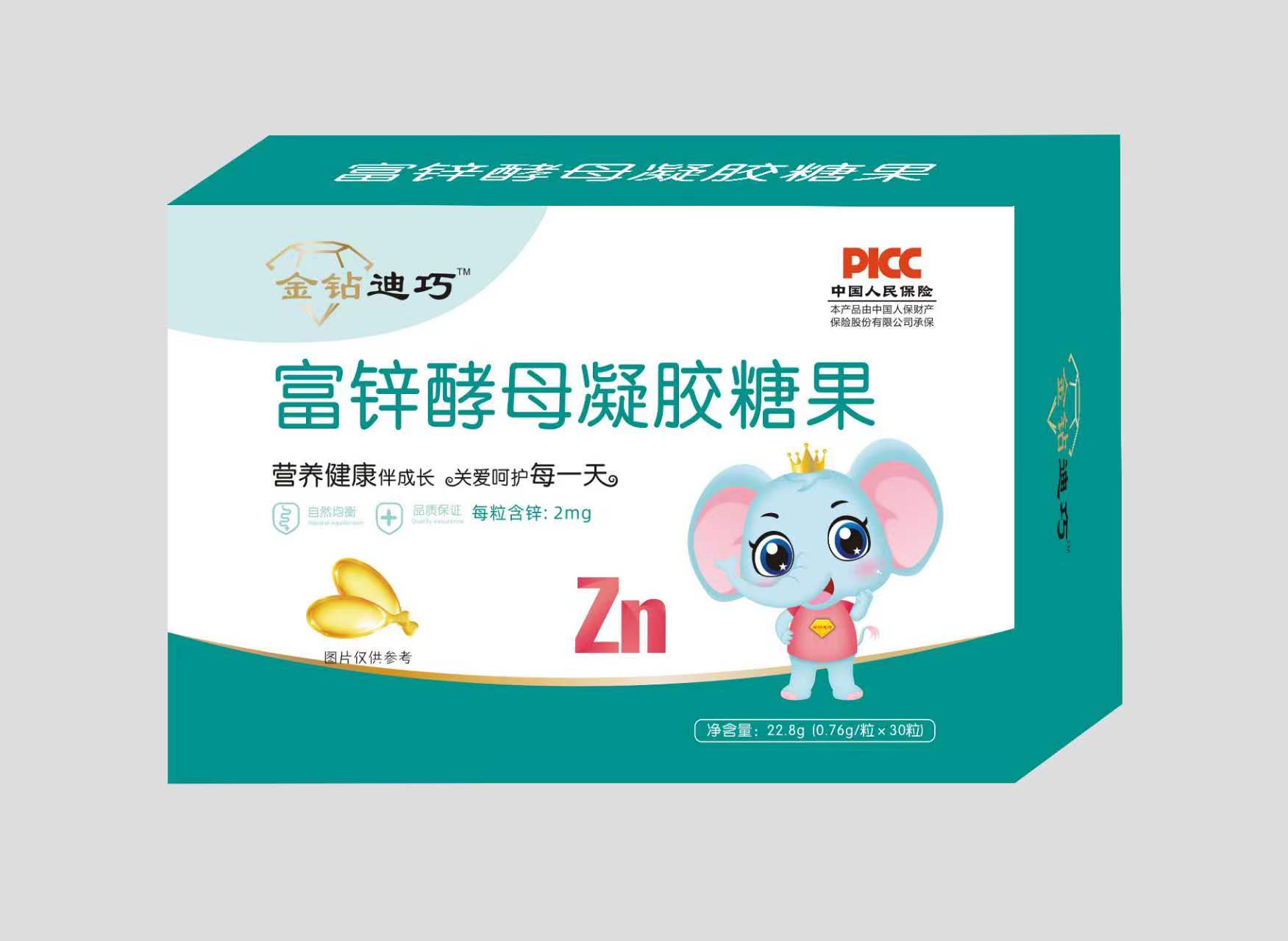 富锌酵母凝胶糖果 （拍一发五盒）