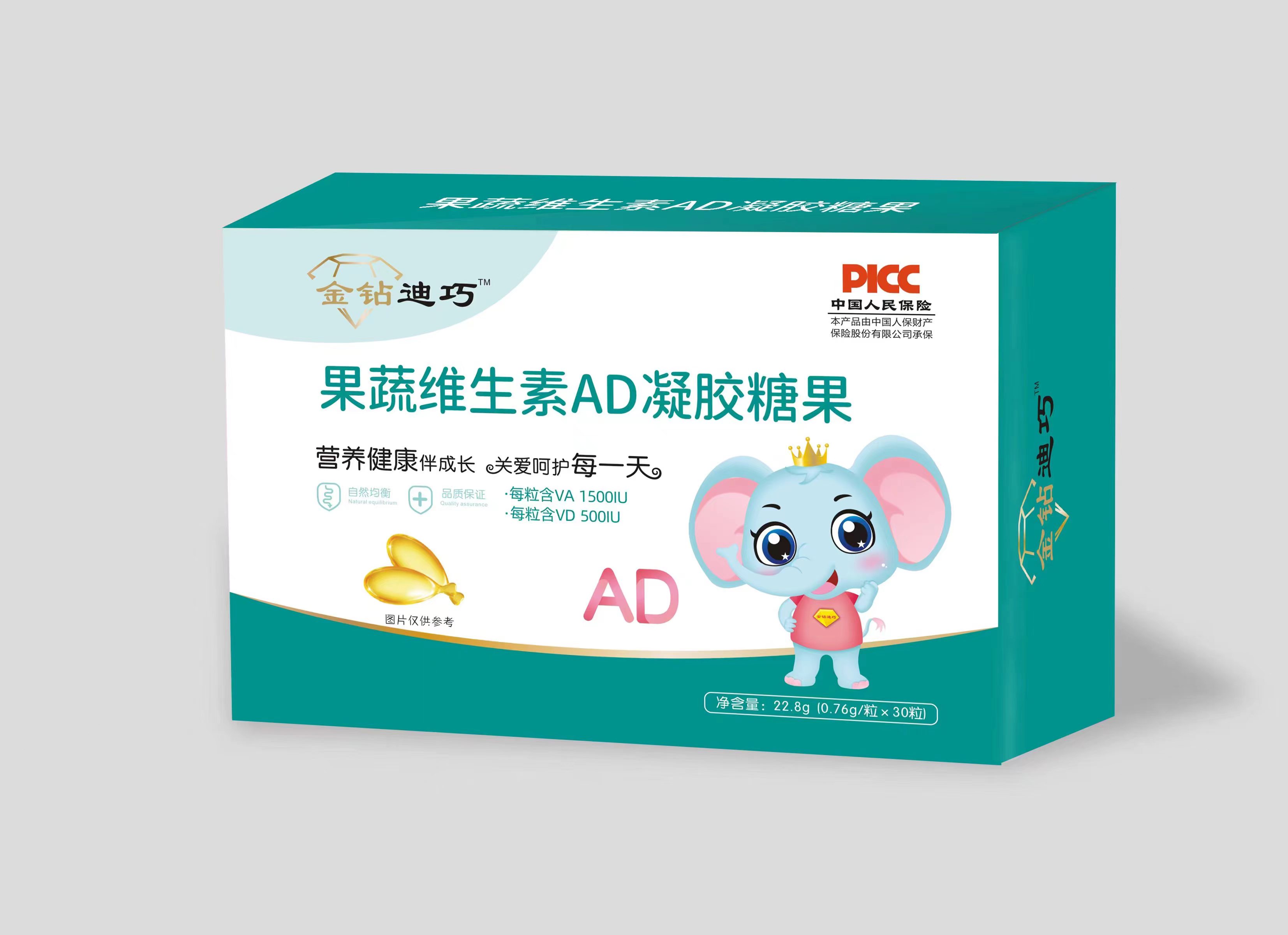 果蔬AD凝胶糖果（拍一发5盒）