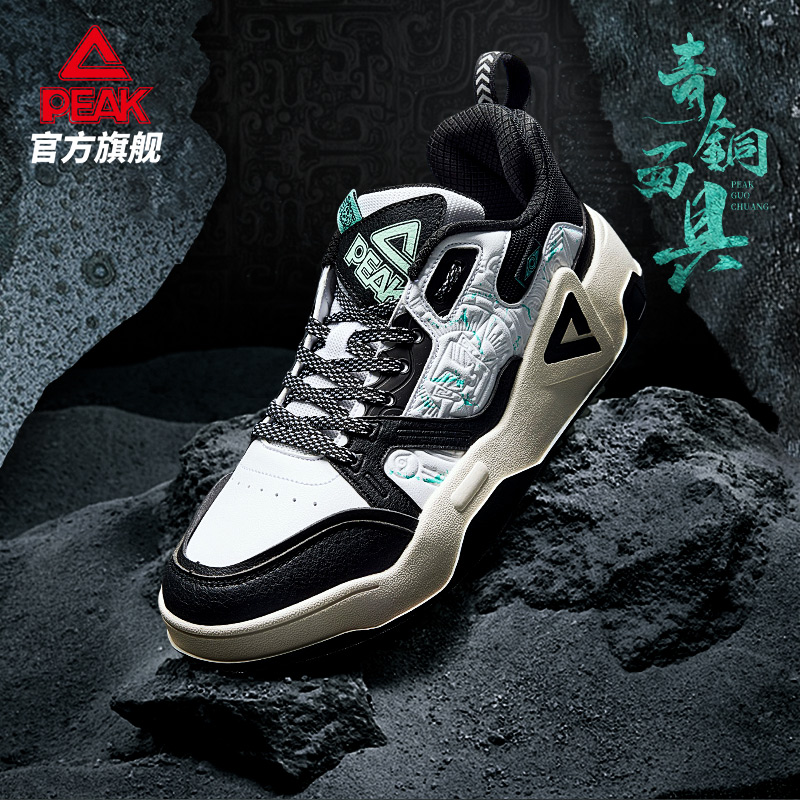 态极文化鞋-青铜面具 | 国创百搭低帮潮流休闲板鞋-DB430211