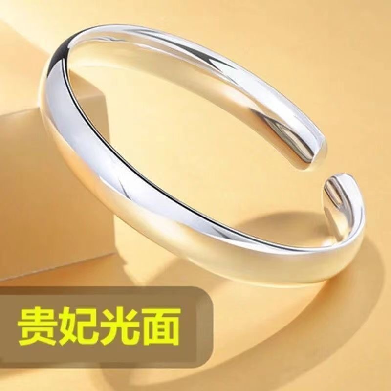 足银手镯 贵妃纯银手女开口光面饰品七夕礼物送女友妈妈女亮面礼