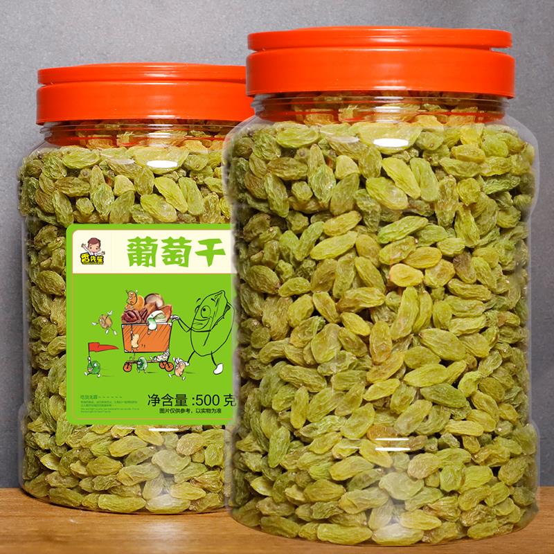 新货新疆特产吐鲁番大颗粒葡萄干无籽萄葡干免洗即食批发笋0g