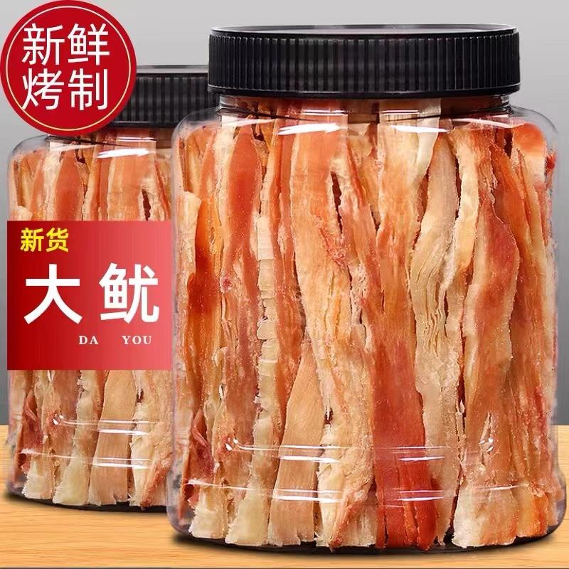 碳烤鱿鱼条手撕炭烤鱿鱼丝即食海鲜零食休闲食品特产干货含罐笋1g