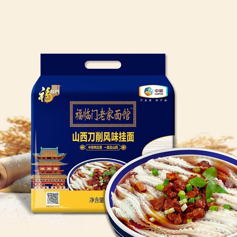门老家面馆山西刀削风味宽挂面中粮宽条波纹挂面优质筋道烩面笋0g