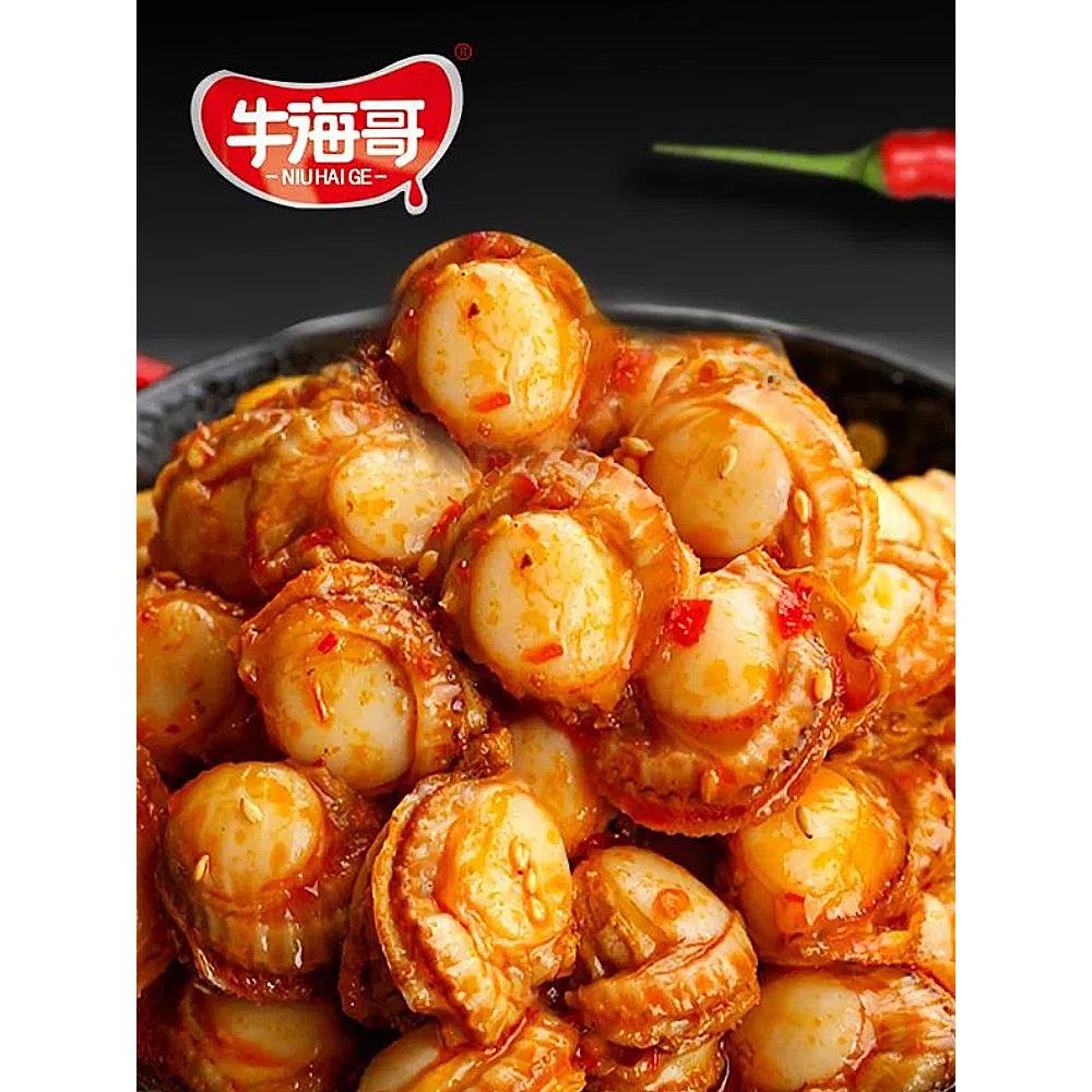 扇贝肉开袋即食海鲜零食休闲解馋网红爆款新款海味下酒菜小吃笋0g