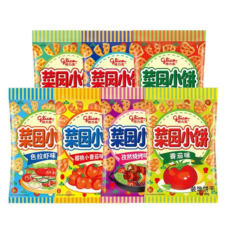 格力高菜园小饼早餐蔬菜饼干袋高颜值吃货休闲零食小吃笋0g