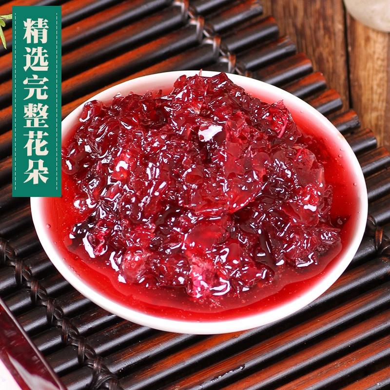 云南玫瑰酱食用玫瑰花酱玫瑰糖冰粉专用商用烘焙蜂蜜玫瑰花酿笋1g