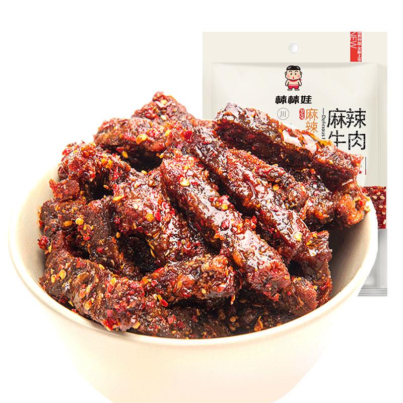棒棒娃牛肉干麻辣牛肉袋四川零食特产小吃休闲食品麻辣味笋0g