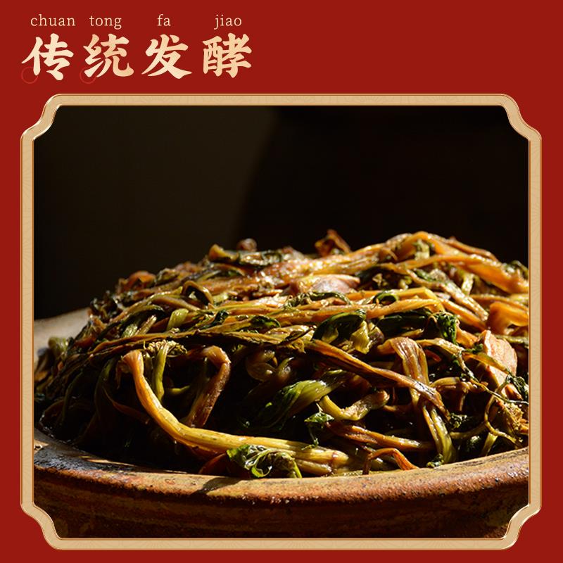 米芽菜宜宾芽菜正宗四川特产重庆小面烧白扣肉牙菜盐菜小包装笋0g