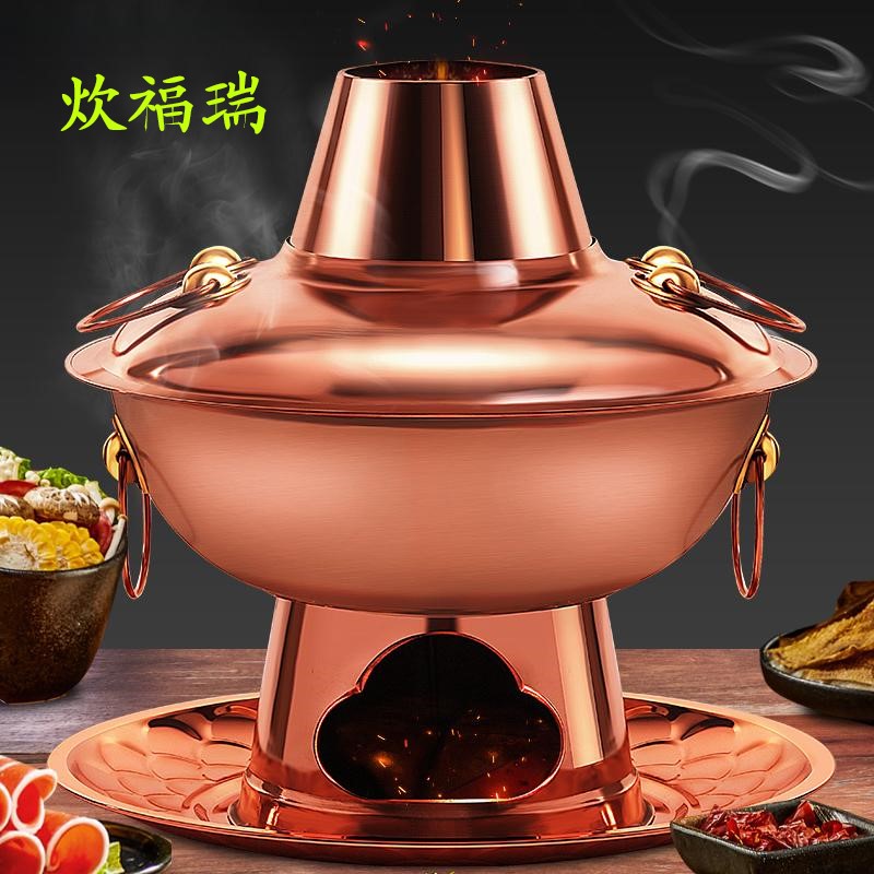紫铜加厚木炭铜火锅 清汤鸳鸯锅 家用商用木炭老北京涮羊肉铜火锅
