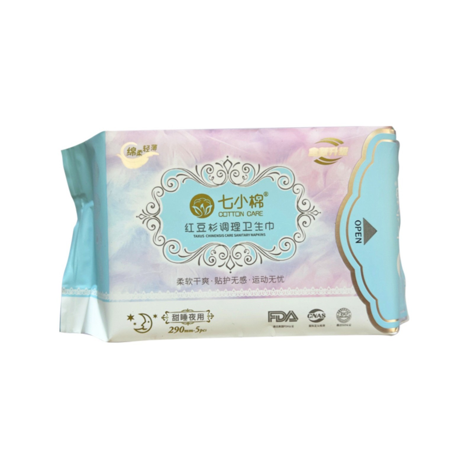 七小棉卫生巾夜用
